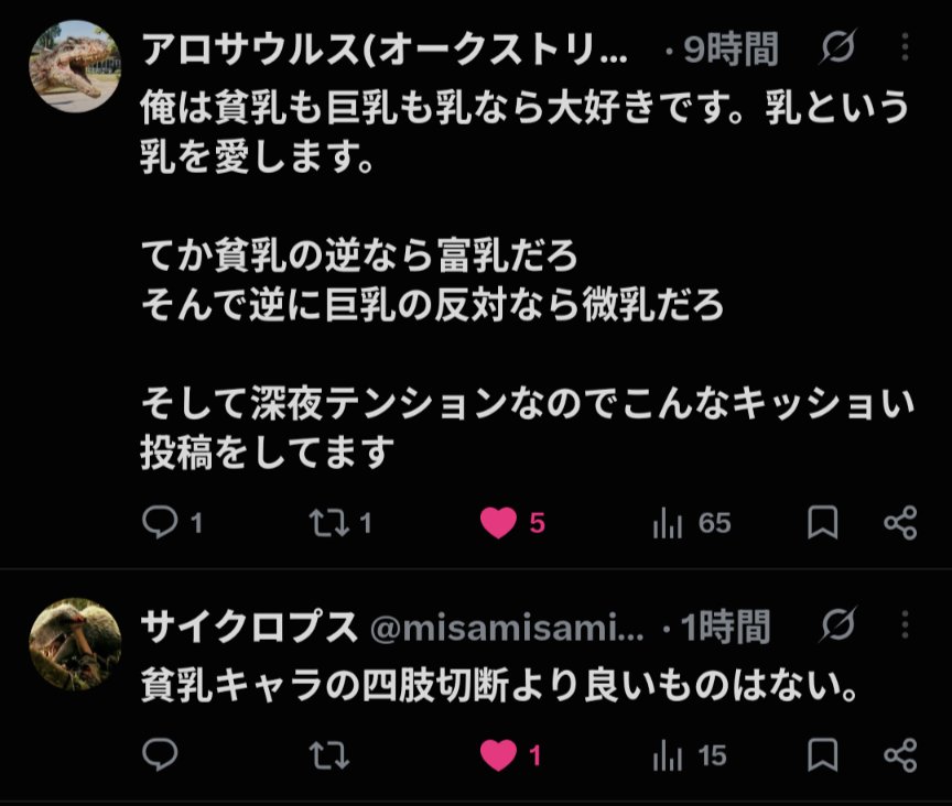ayacho2525's tweet photo. この2人何言っとんねん https://t.co/IdcL1Kl779
