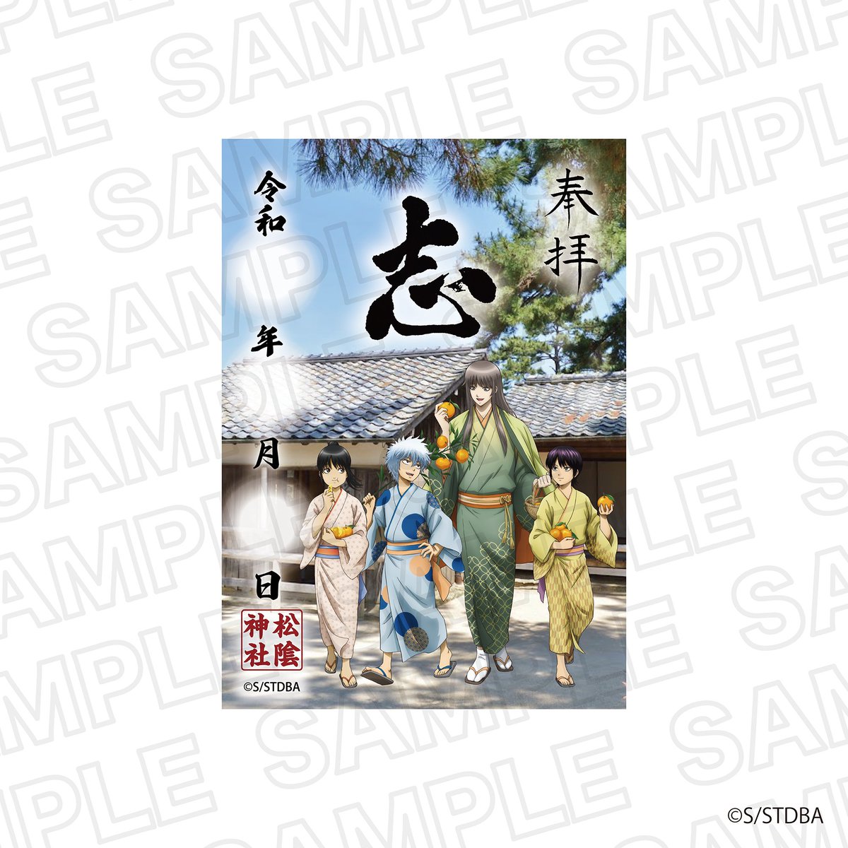 shoinjinja_hagi's tweet photo. #山口県 #萩市 × TVアニメ『 #銀魂 』【 #銀魂暦 】
松陰神社では、コラボ限定のオリジナル御朱印（全２種）を頒布いたします！
🔸銀時・高杉・桂（幼少期）と吉田松陽
🔸吉田松陽
ぜひ参拝の証として、銀魂暦ならではの御朱印をお受けください🍃
詳細はこちら
https://t.co/fjNBQcrcX6 https://t.co/30faxVSvza