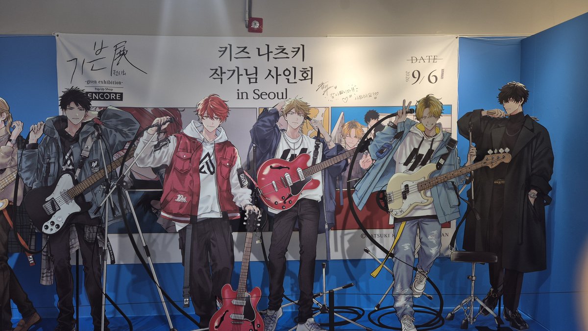 nyang0222's tweet photo. #기븐앵콜팝업후기
3번 정도 갔는데 공간 가득 기븐으로 채워져 있어서 너무 좋았던,,💙❤️ 앵콜해 주셔서 감사드려요 :)
올여름의 끝을 기븐하고 할 수 있어 행복했습니다🤗 https://t.co/EKP9GGoFVh