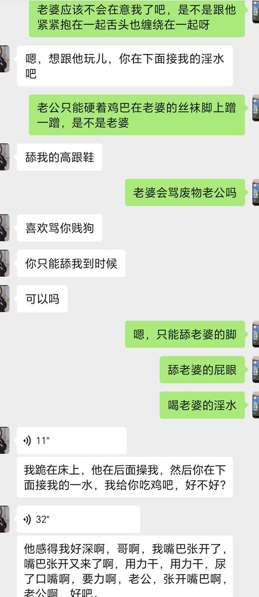 ssqyqxp's tweet photo. 周三回日照，有周边地市能来日照的夫妻或者优质单男吗？日照当地的不要！！！对单男要求高，慎重考虑！ https://t.co/MbPpWkFBiL