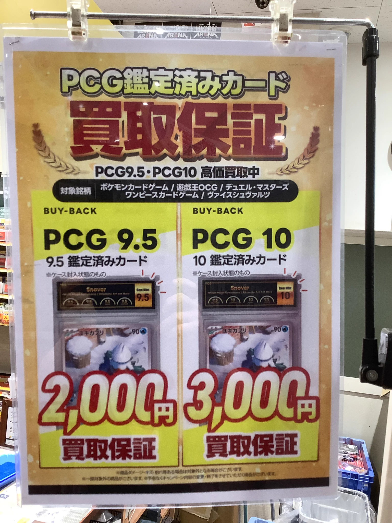 古本市場西陣店 on X: 