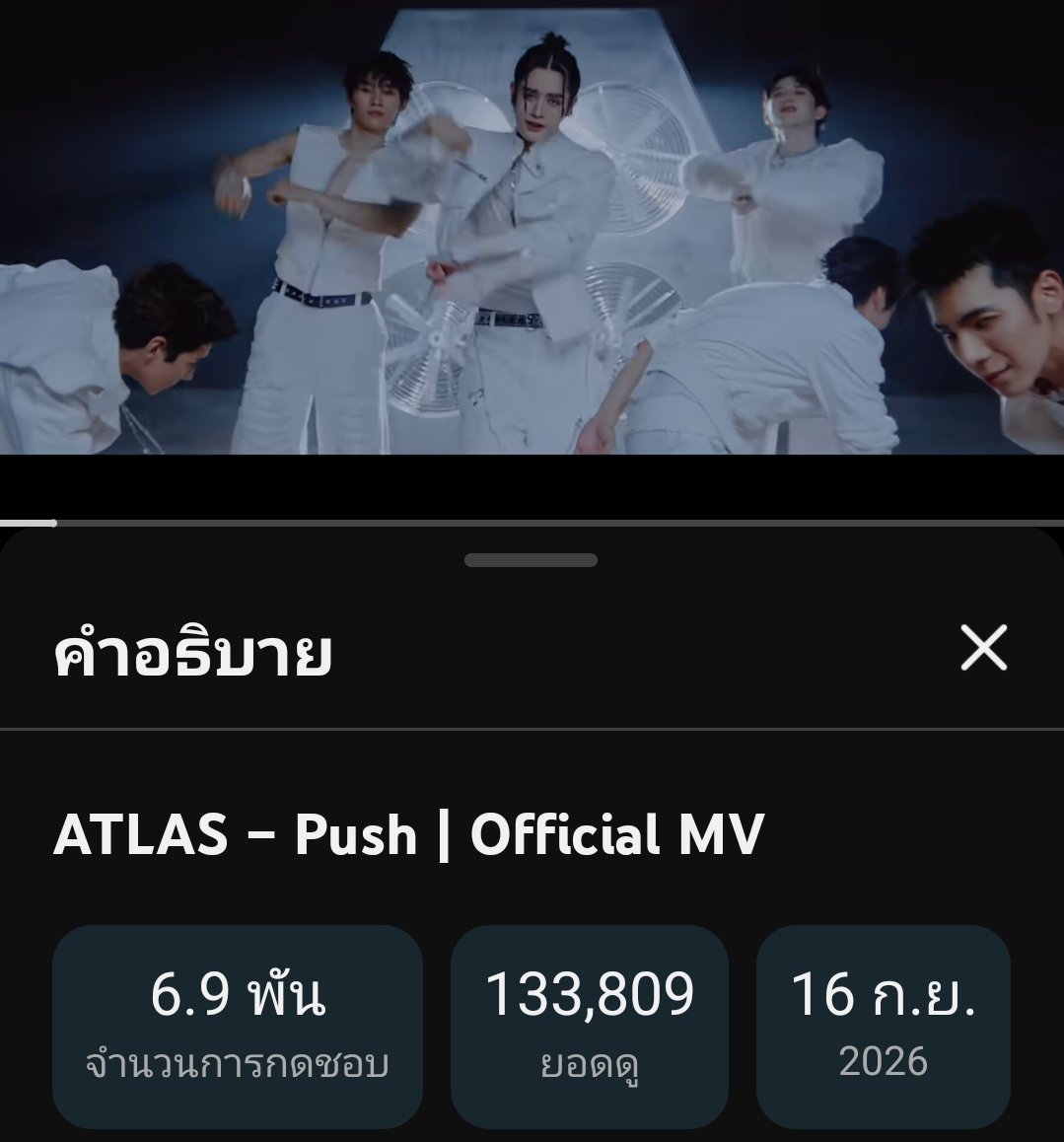 cwsrkpc's tweet photo. Push Push ไปกันต่อ
#ATLAS_Push #ATLASth https://t.co/oEhQLV7RSd