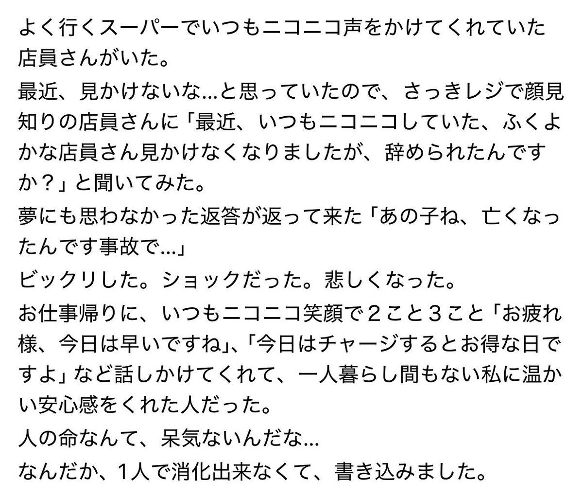 twf003's tweet photo. これは悲しすぎる… https://t.co/J7L47pl96S