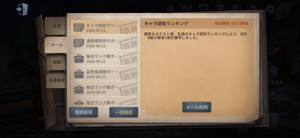 cinagawq's tweet photo. ᐠ( ᐛ )ᐟﾔｯﾀｱｱｱｱｱｱｱｱｱ https://t.co/C6bslXcDHh