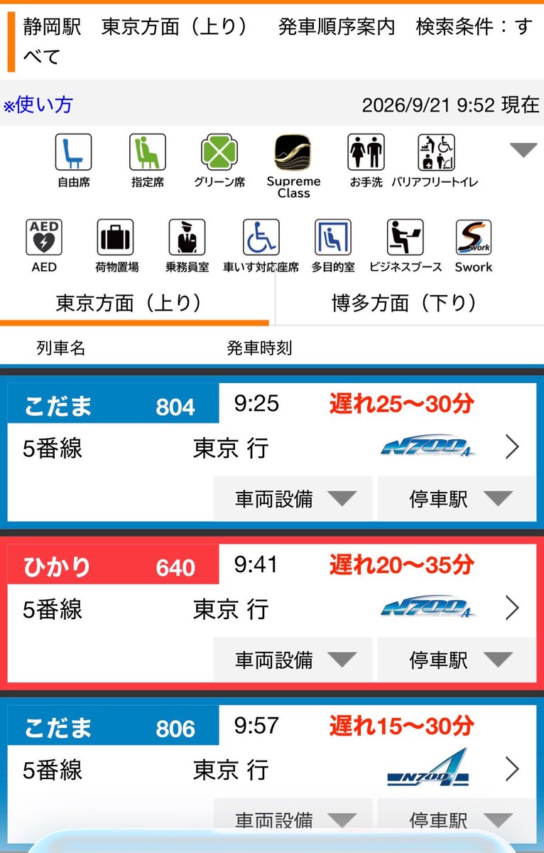 JFNKdoihii's tweet photo. 今日は鬱フェスなんだ。
楽しみだなー。 https://t.co/ikwa4ePkg4