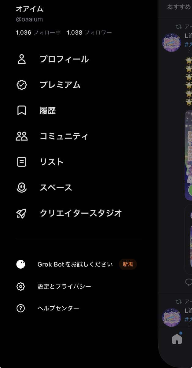 oaaium's tweet photo. @penmori123 サイドバーの履歴から見れるよ。 https://t.co/eEVXeVstMU