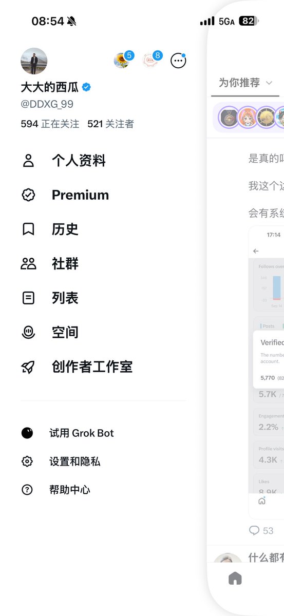 DDXG_99's tweet photo. 早上好啊 我的朋友们

昨天涨了大概180个粉丝

基本全部回关了 继续保持 https://t.co/QeJGv8l6s3