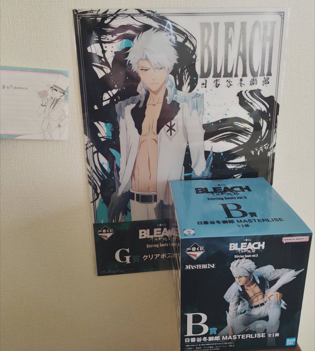 617chococo's tweet photo. BLEACH　一番くじ

譲)　B賞/F賞/G賞　日番谷
求)　E賞メタルチャーム　千本桜>定価

天王寺手渡しのみ
⚠固定ポストご覧ください

譲渡は3点まとめてでしたら可能です。

お気軽にお声かけくださいませ💐 https://t.co/COZgZ3s0ka