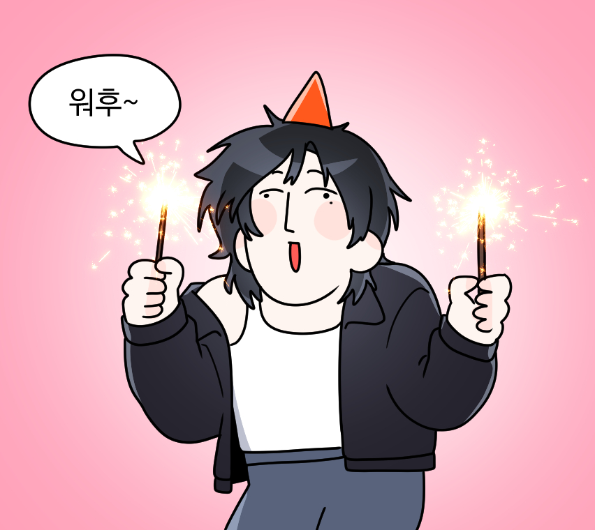 tnsud_'s tweet photo. ⋆｡˚✩ 🎂 수녕이 생일파티 초대권 🎂 ✩˚｡⋆

원래 생일은 좋아하는 사람이랑 같이 보내는 거야
당장 내 생일파티에 참석하도록✨

🥳파티 일정🥳
          ⤷ 케이크랑 간식 먹기
          ⤷ 롤링페이퍼 (울 예정)
          ⤷ 좋은 사람들과 좋은 시간 ^////^

🎉파티 장소🎉
          ⤷  9월 24일 (목) 저녁 9시
          ⤷  https://t.co/q3BiHzeWVy
