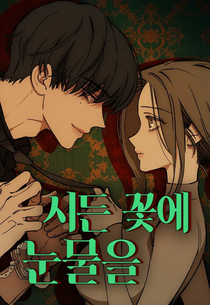 cheonanchoahae's tweet photo. 너무 좋아...ㅠㅠ https://t.co/JcSBKVKmuD