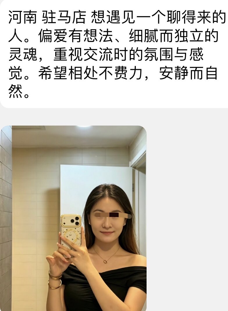 Xyz_FF's tweet photo. 河南 驻马店 想遇见一个聊得来的人。偏爱有想法、细腻而独立的灵魂，重视交流时的氛围与感觉。希望相处不费力，安静而自然。 https://t.co/CuIjK3Kt6X