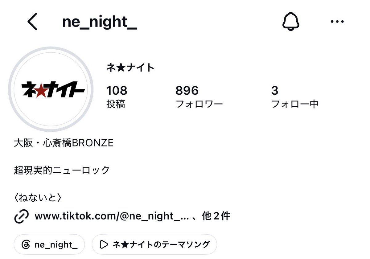 ne_night__'s tweet photo. 900人まであともう、少し！！

念願の1000人が近づいてきました……(˶˙ᵕ˙˶) https://t.co/DKpjDleeST