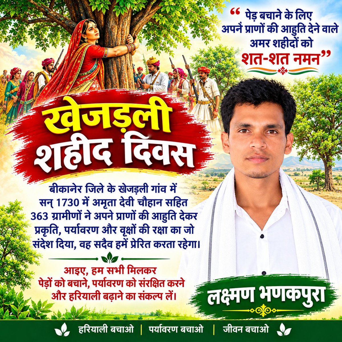 Laxman034671's tweet photo. https://t.co/CpYMswK20Q