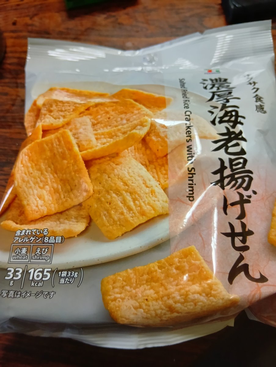 gotokensyoukai's tweet photo. 間食　ノンオイルツナ、海老揚げせん、豚ももハム

休みなので友だちんちで朝から飲酒。配偶者には酒は全く飲んでない、という事になっている😅家では飲まなくなった。

＃ダイエット https://t.co/4ZhVNmmoWq