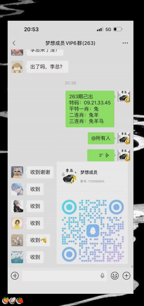 purec572646's tweet photo. 新澳门六合彩资料  🌈内幕出货盘后  🙌带货暗货   💝特串连肖   😄复试  😎新澳门三中三内幕   🙌新澳门特码内幕  💕六合彩一码中特  😋澳门今晚必中一码，今日生肖特码，  💯晚澳门开奖号码  🥳今晚必出精准生肖走势稳定想吃肉的抓紧时间上车
0S5tW
😍 💪 😀 🙌
主号@ANGELLICCO https://t.co/BUFxc1DzEq