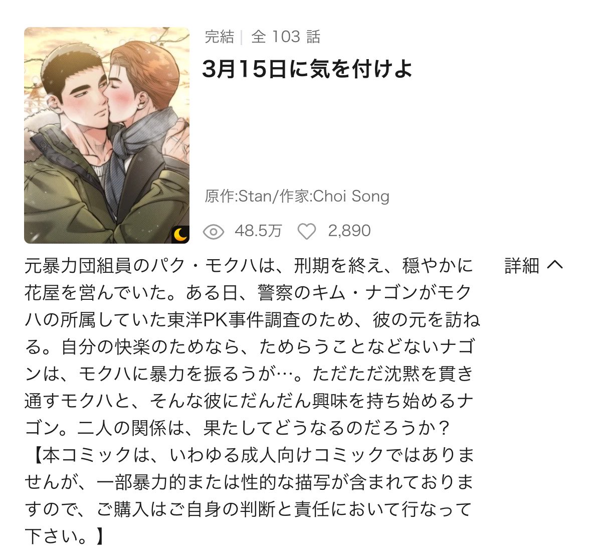 yuzu5ep6's tweet photo. #韓国BLスターターパック
伝統と実績の男前受けで参加します！

①人生BL🙏ド後悔攻めによる極上の初恋物語
② 優しい美人攻めと正統派男前受け。全てが丁寧でラストの余韻は一生浸れる
③60代外伝もあります（最高）
④ α×αの金字塔。傷つきながらも愛し愛されることで自分を見つける姿が美しい https://t.co/fRTwyrG77L
