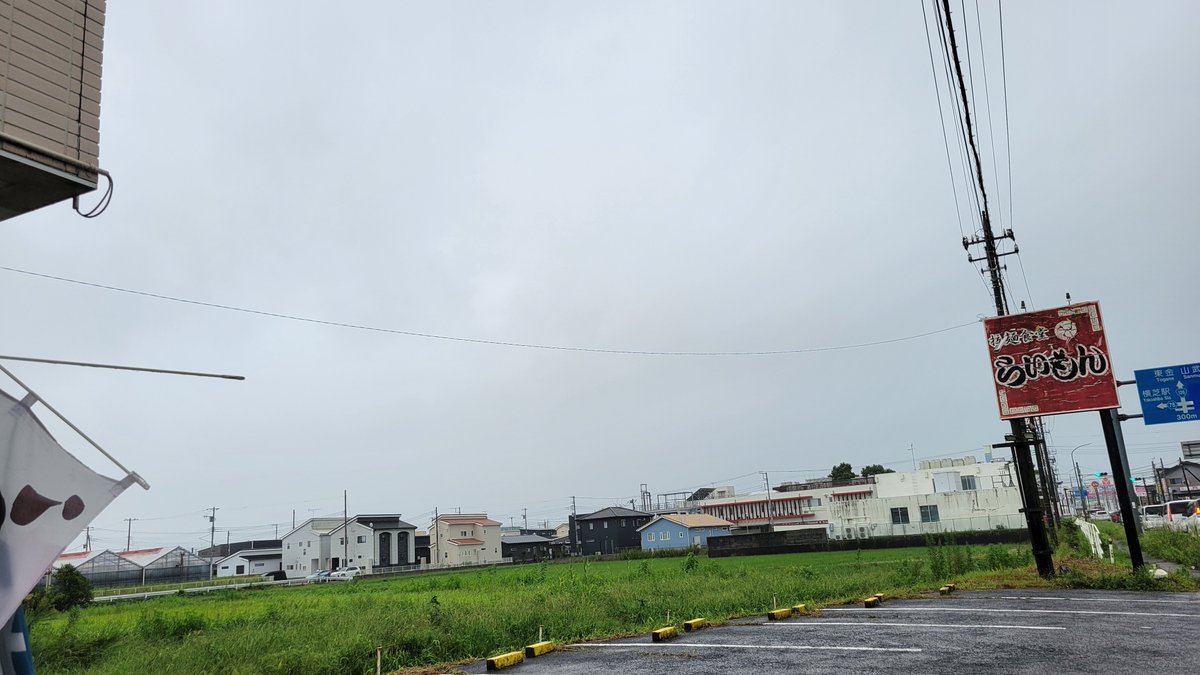 raimonn1973's tweet photo. おはようございます(●’∇’)♪

台風➰🌀

太陽が、まったく見えない！

シルバーウィークもあったもんじゃない( ￣ー￣)ﾉ

頑張っていきましょう☺️

#ラーメン
#定食
#食堂
#ちょい飲み
#横芝光町 https://t.co/FiILY6Achr