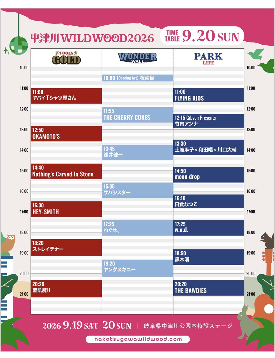 Machohbk's tweet photo. 9月19日
dustbox〜Omoinotake〜黒夢〜水曜日のカンパネラ〜ユニコーン
9月20日
ヤバイTシャツ屋さん〜浅井健一〜サバシスター〜w.o.d.〜ヤングスキニー〜聖飢魔II
みれてとても満足した日だった https://t.co/MKLEb1yQW3