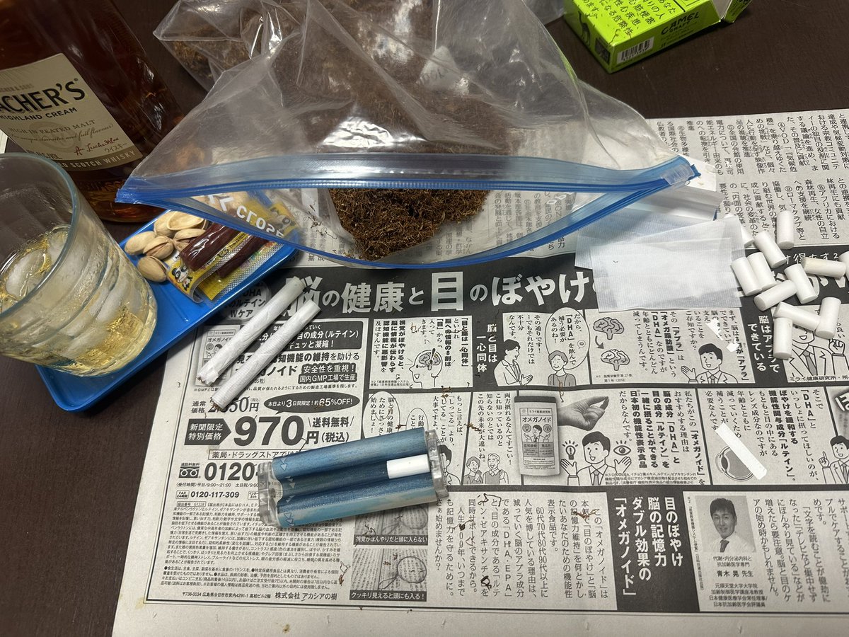 mugizaka666's tweet photo. めんどくせぇけど楽しい
まだまだキレイに巻けない😂 https://t.co/fFgmYBUF8k