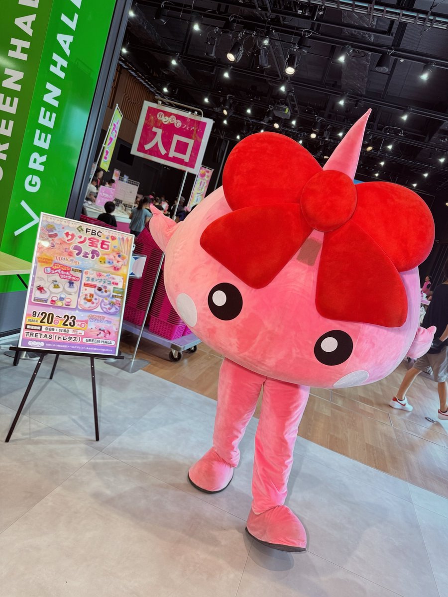 sunhoseki_fair's tweet photo. ‼️速報‼️
【サン宝石フェア in TRETAS（トレタス）】
GREEN HALL にて
着ぐるみほっぺちゃんグリーティング開催✨️
写真も撮れちゃう激レアイベントです❣️

開催時間はこちら👇
①１３:００〜
②１５:００〜

ご来場おまちしてます‼️

 #サン宝石 https://t.co/rejEDie3cK