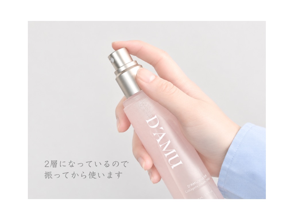 canapochi's tweet photo. D’AMU ビタ5Xコラーゲンクリームミスト

ピンク×ホワイトの2層ミストで、振るといちごミルクみたいな色に♡

乾燥が気になるときのうるおいチャージに◎
メイクの上から使えるのも嬉しい🤍

#PR #DAMU
#ストロベリーミルクミスト
#ピンクミスト #コラーゲンミスト
@Damu_officiaI https://t.co/qNdvzvUeCn