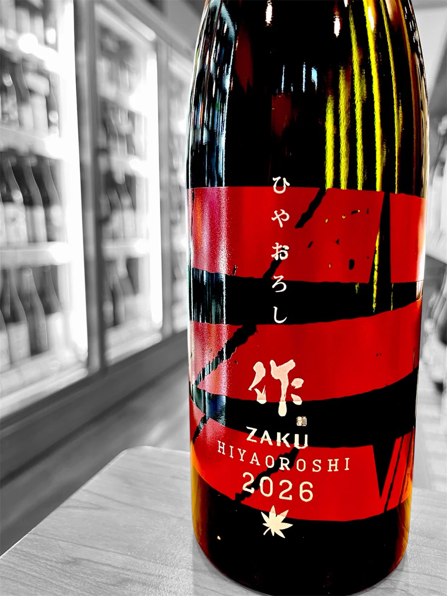 酒のあさの 浅野商店 on X: 
