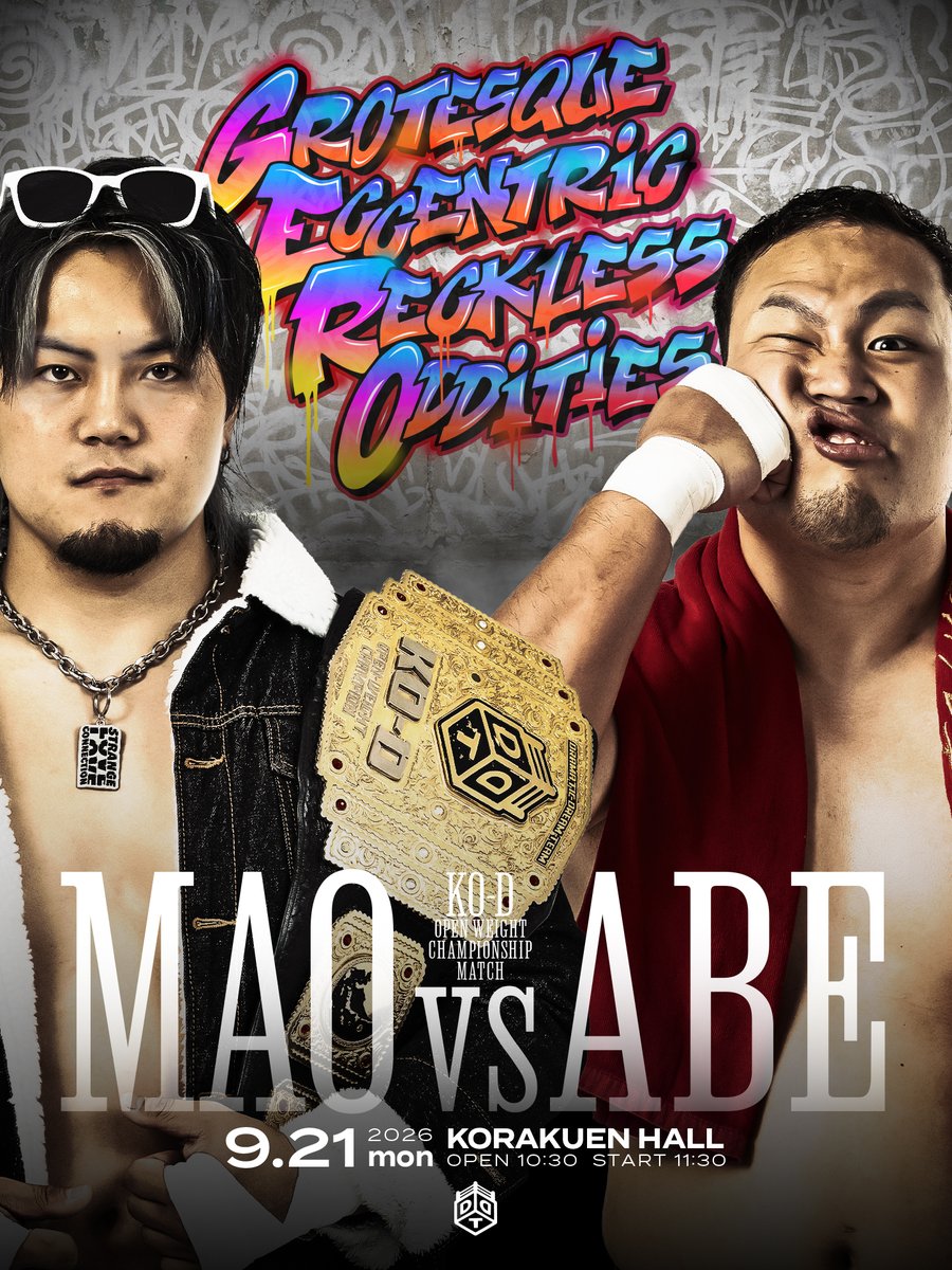 ddtpro's tweet photo. ♾️このあと11:05ダークマッチ開始「DRAMATIC INFINITY 2026 ～プロレスの秋～」後楽園ホール大会‼

✔MAOのKO-D無差別級王座に阿部が挑戦！
✔UNIVERSAL戦、田口vsアントン！
✔秋山34周年記念試合、秋山&amp;永田vsHARASHIMA＆ディーノ！
✔チケットは8:30まで前売り価格で販売中！

#ddtpro https://t.co/3fWZaI8pqt