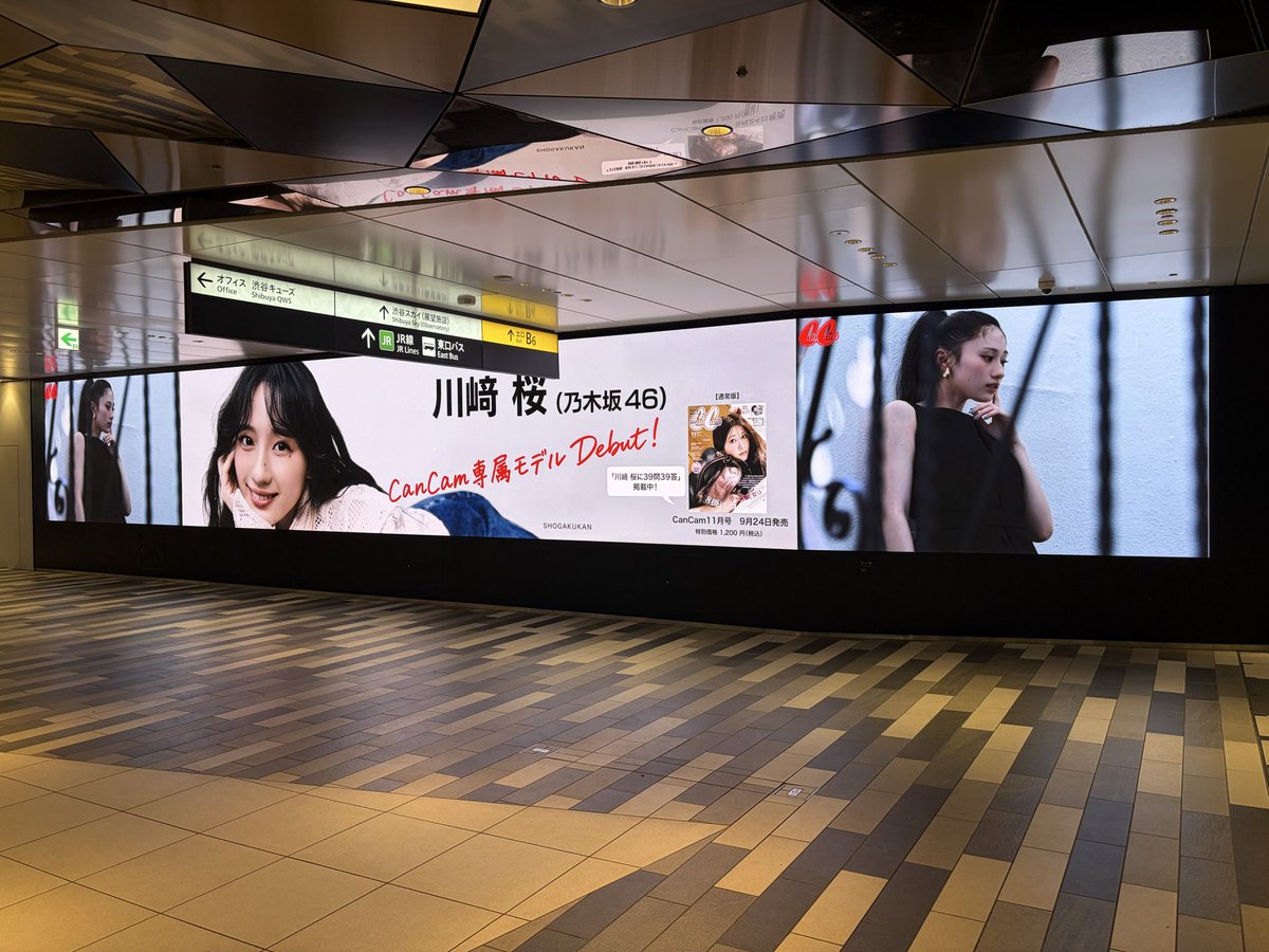 cancamtv's tweet photo. ＼（祝）🌸CanCam専属モデルデビュー!!／
渋谷スクランブルスクエア アーバン・コアB2階 UCチカビジョンに、CanCam新専属モデル 乃木坂46・川﨑 桜の巨大サイネージ広告が登場♡
 
タテ2㍍超・ヨコ16㍍超のスーパーでかでか大画面で、お披露目号であるCanCam11月号（9月24日発売）の撮影現場を切り取ったビハインドムービーをお届けします💓💓💓本人から皆さんへのスペシャルメッセージも🌸🌸🌸
 
■場所 　渋谷スクランブルスクエア アーバン・コアB2階 UCチカビジョン
 
■期間　 ～9/27（日）まで
 
※本件に関する駅及び駅員、渋谷スクランブルスクエアへのお問い合わせはご遠慮ください。また、鑑賞の際はご通行中の方への配慮をお願いいたします。
 
#CanCam　#川﨑桜　#乃木坂46　#さくたん　#モデル