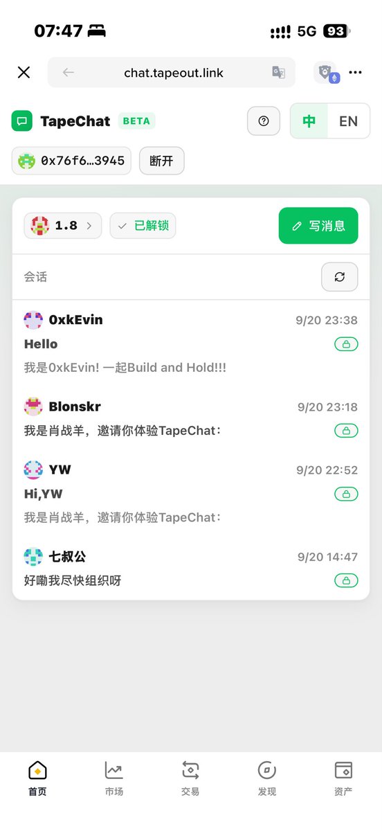 Xiao_zhanyang's tweet photo. 🎉 TapeChat小纸条 Beta发布!
这是一款链上消息发送软件,支持BNBCHAIN,XLayer,BASE链跨链收发!
👉 https://t.co/pG6U1e5vBV
本项目基于 @TapeOutWorld 开源的TapeSend二开,去除了敏感的资产管理,只做纯粹的聊天功能。
✨ 产品特性:
✅ 更友��的界面设计和UX
✅ 支持昵称备注(本地)
✅ 支持未读计数+提示音
✅ 支持多钱包选择
✅ 支持用户头像(地址自动生成)
✅ 内置动画演示
✅ 更少的依赖和体积(原工程的1/7)
✅ 移动端适配
和其他二开客户端一样,也存在一些缺陷,但我们才诞生一天,还有无限探索的可能🚀 欢迎大家体验和反馈意见!我的TapeID是:1.8 欢迎来信💌
🔗 其他客户端:
@CryptoLoser9 的TAPQQ:https://t.co/20rcUSzWsY
@0xkEvinC 的复古QQ版:https://t.co/m12fgg8cYu
考虑到产品近期还需要频繁迭代更新,前端暂未上链,待正式版后再挂到容器上链🔒
TapeChat #TapeOut #Web3 #链上聊天
🎉 TapeChat Beta is out!
This is an on-chain messaging app that supports cross-chain sending and receiving across BNB Chain, X Layer, and Base.
👉 https://t.co/pG6U1e5vBV
This project is a fork of @TapeOutWorld's open-source TapeSend. We removed sensitive asset management and focused purely on chat functionality.
✨ Features:
✅ More friendly UI/UX design
✅ Nickname notes (local)
✅ Unread count + notification sound
✅ Multi-wallet support
✅ User avatars (auto-generated from address)
✅ Built-in animation demo
✅ Fewer dependencies and smaller size (1/7 of the original)
✅ Mobile adaptation
Like other forked clients, there are some flaws, but we were just born yesterday and have infinite possibilities to explore 🚀 Welcome to try it out and share your feedback! My TapeID is: 1.8, feel free to drop me a message 💌
🔗 Other clients:
@CryptoLoser9's TAPQQ: https://t.co/20rcUSzWsY
@0xkEvinC's Retro QQ: https://t.co/m12fgg8cYu
Since the product requires frequent updates recently, the frontend is not yet on-chain. We'll deploy it to a container and put it on-chain after the official release 🔒
#TapeChat #TapeOut #Web3 #OnChainChat