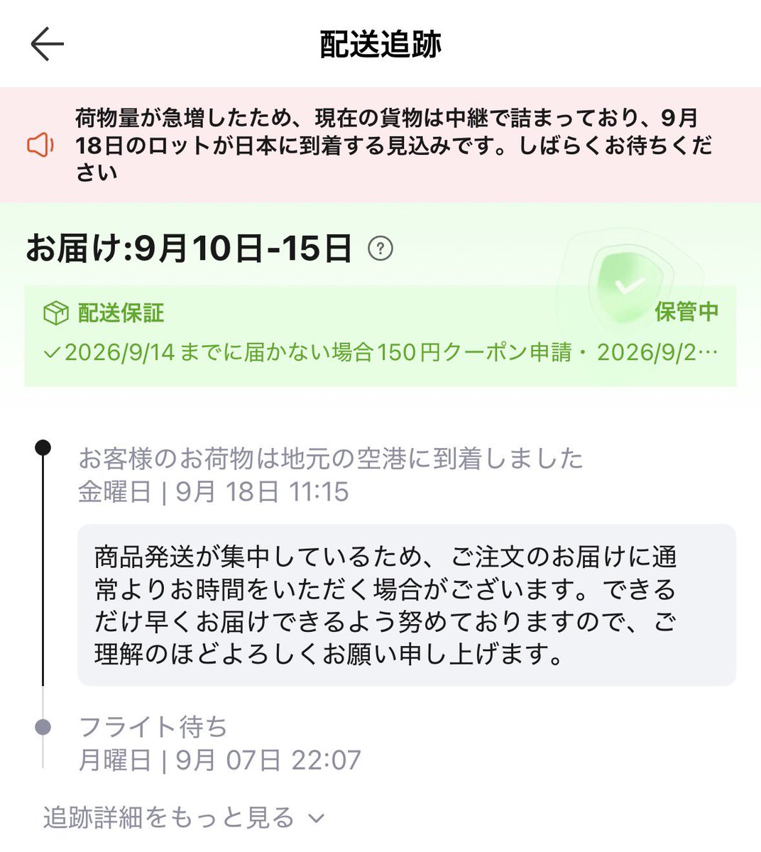 mori_lap's tweet photo. @Hidefeci と思いきや…またもや不穏な雰囲気😓
のんびり待ちまーす🐣 https://t.co/V22Ky68WYa