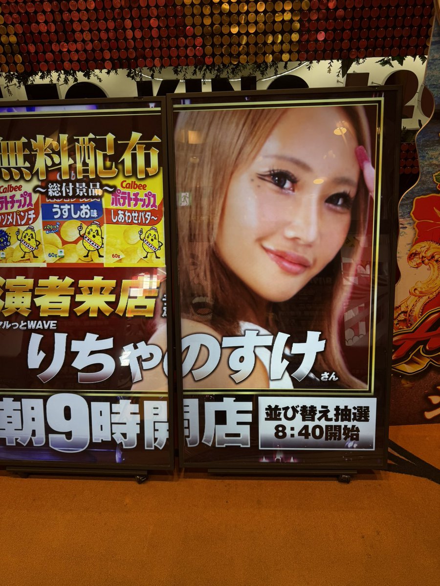 podanb's tweet photo. やっと着いた(〃´o｀)ﾌｩ… https://t.co/bG9ONkH6Qw