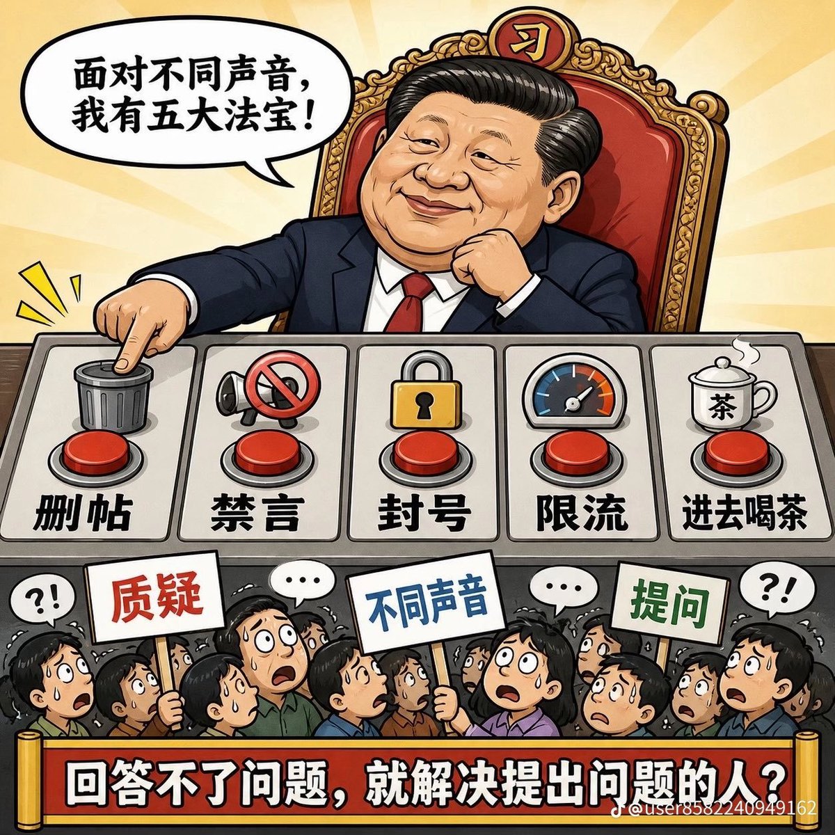 8964stigmata's tweet photo. @JasonaXZX 中共国就是地球的癌细胞
爱国小粉红是地球的细菌 https://t.co/TPMETzI5tz