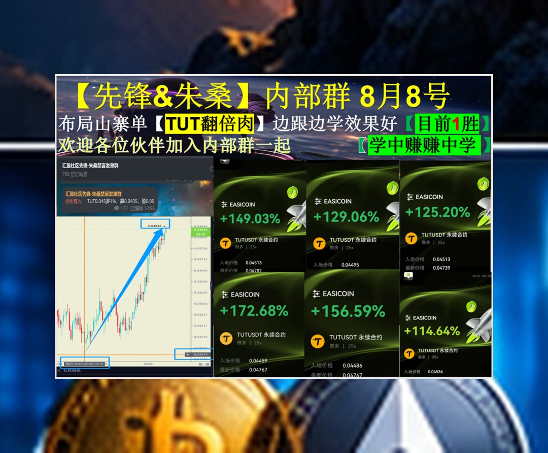 BeckyClendsod's tweet photo. Good things come to those who believe.
BTC上涨空间怎么看？先观察阻力分布。币圈KOL📵归零🌵云挖矿⛅芝麻vip
趋势交易👓伊顿🔕M🔂BINANCE
币安 欧易 BTC 免费合约跟单社区👉 @fzy988 👈 https://t.co/vfgWXdxqPn