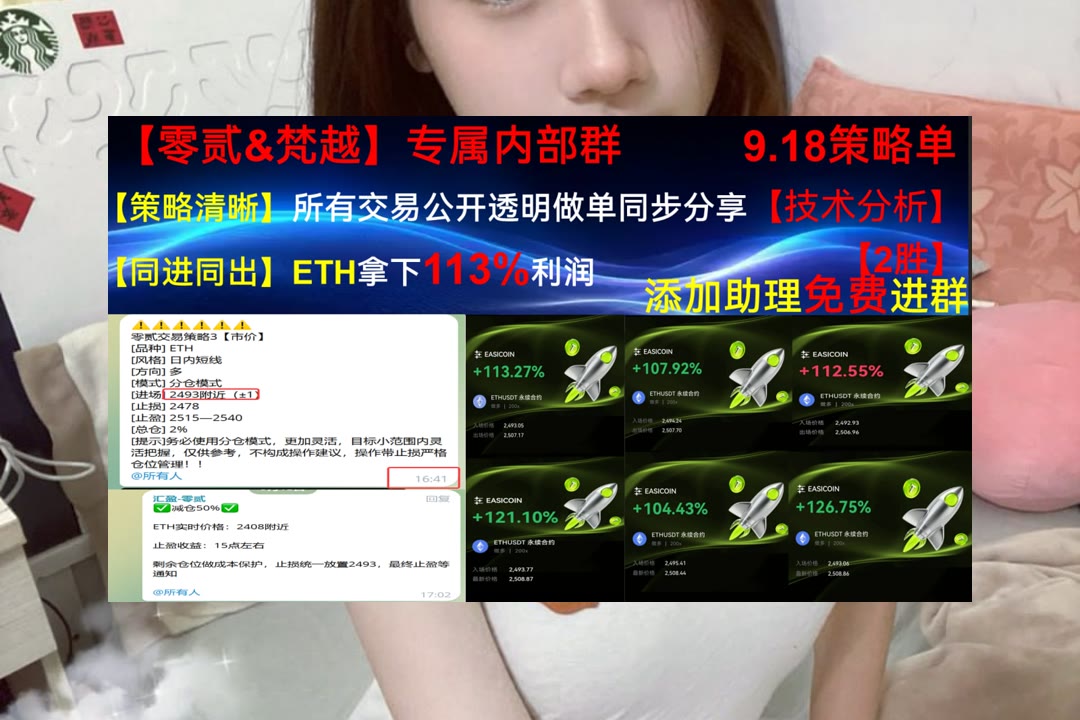 BeckyClendsod's tweet photo. Good things come to those who believe.
BTC上涨空间怎么看？先观察阻力分布。币圈KOL📵归零🌵云挖矿⛅芝麻vip
趋势交易👓伊顿🔕M🔂BINANCE
币安 欧易 BTC 免费合约跟单社区👉 @fzy988 👈 https://t.co/vfgWXdxqPn
