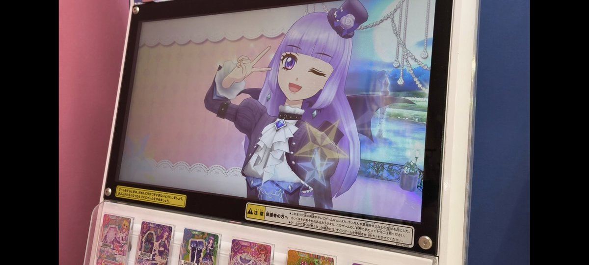 vpr733's tweet photo. 行く予定なかったけど、急遽アイカツ行ってきた
京都の筐体には何回もお世話になりました
アンコールに入るのに時間かかりそうないばらの女王で https://t.co/kdE6jWI4he