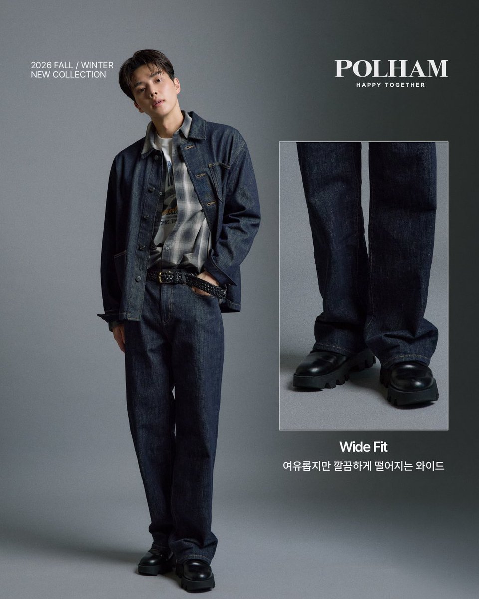 RoeFsc's tweet photo. 요즘 가장 핫한 둘,
슈퍼와이드 핏 vs 와이드 핏 👖
JUST DENIM
필요한 것만 데님답게
#폴햄 #POLHAM
#송강 #SongKang #ソンガン https://t.co/I13Zsxe0he