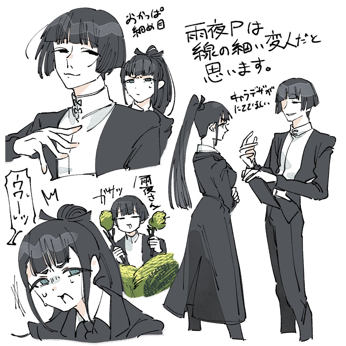 Ore_is_Xtai's tweet photo. P顔あり　捏造
雨夜Pはなんか　真顔で奇行に走ってそう https://t.co/BOv6mTm2sR