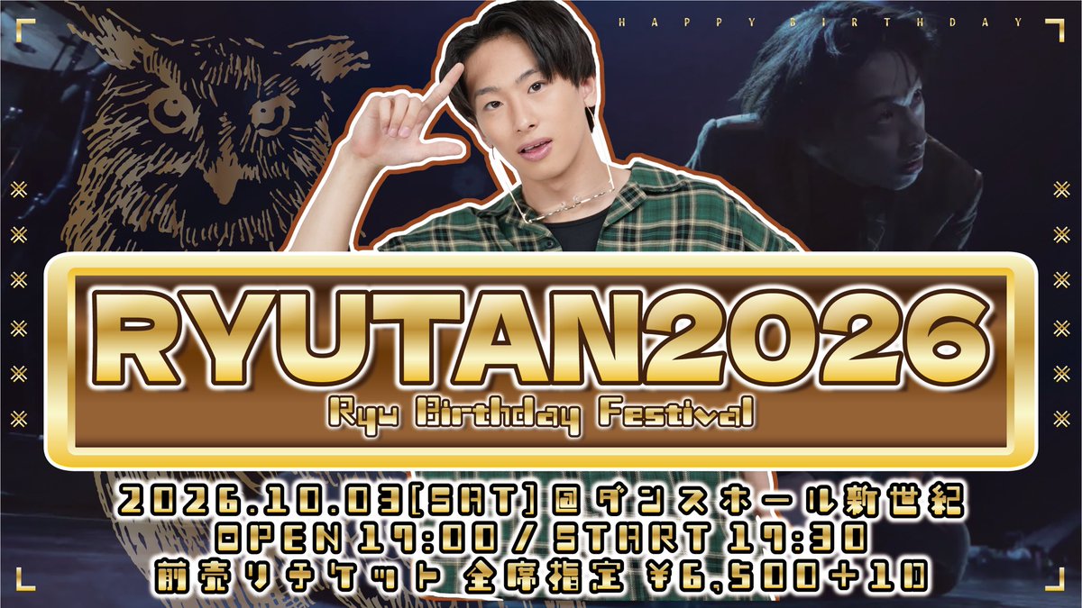 RABinformation's tweet photo. 【#とぅし誕2026 & #龍誕2026 開催決定！🐬🦉】

とぅーしと龍の生誕イベントが開催決定！
皆様のご応募お待ちしております🎉

📅 10/3(土)
📍 ダンスホール新世紀

🎟 Fanicon会員先行抽選開始
申込期間：9/21(月･祝)20:00〜9/23（水･祝）14:59

▼とぅし誕2026
OPEN 13:30
START 14:00
END 15:30
🔗 https://t.co/hhYTZLIUw0

▼龍誕2026
OPEN 17:00
START 17:30
END 19:00
🔗 https://t.co/e1Mjy80rv6