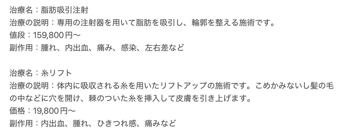 caetla_osaka's tweet photo. https://t.co/TphCaFEUob