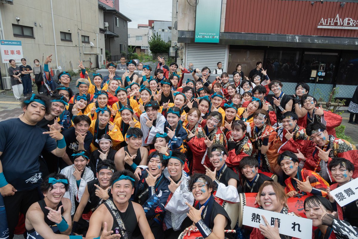 Live_Start_'s tweet photo. 熱晴れ✖️黎舞

#奥州YOSAKOIinみずさわ にて、@appare_akita さんとコラボ演舞を行いました！

祭りに生きる仲間として、時にはライバルとして、今後ともつながりを深めながら切磋琢磨していきます🔥

ご覧いただいた皆様、ありがとうございました！

#黎舞
#よさこい
#ツナグ黎舞🤝 https://t.co/x50unU00LL