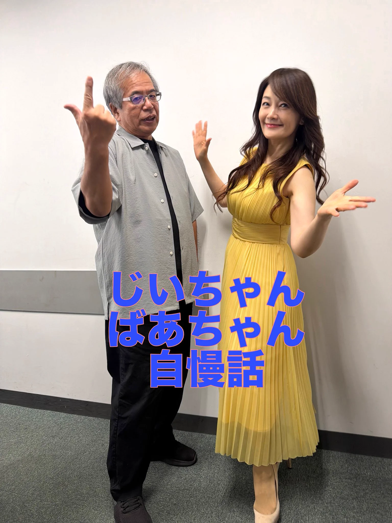 STVラジオ【公式】 on X: 