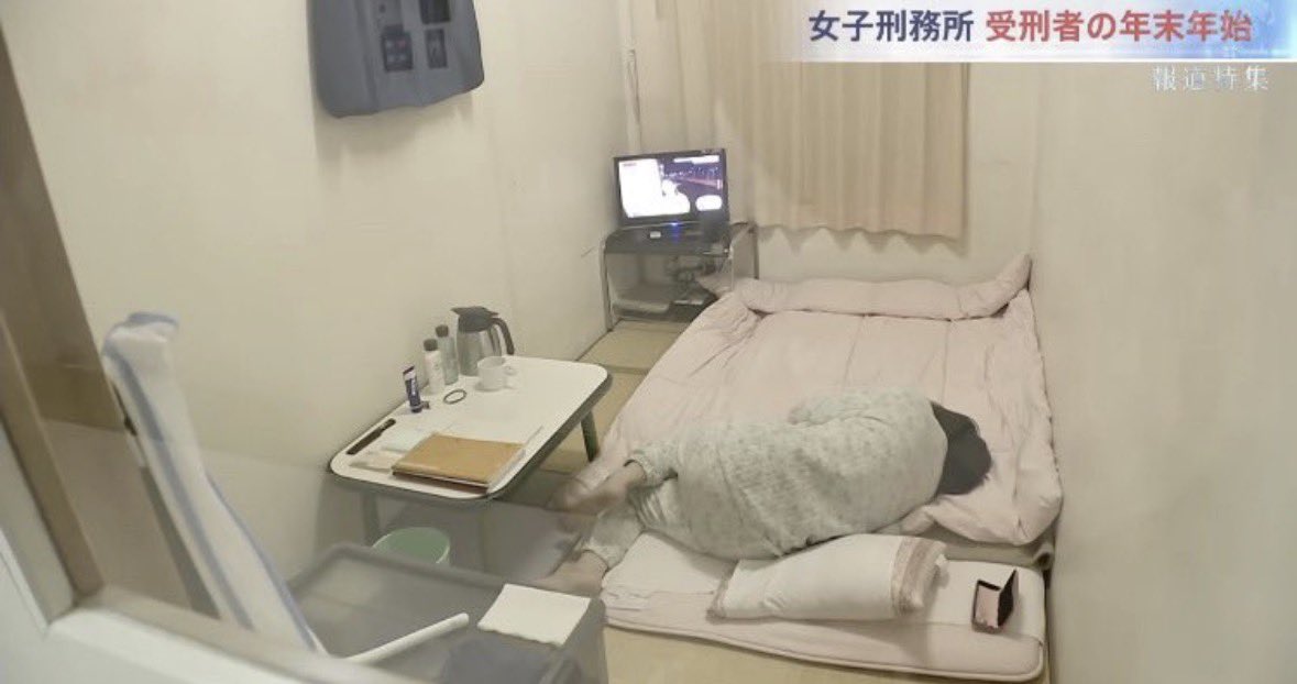 kazutakahyo's tweet photo. たとえ実刑になってもこれやしなぁ…
罰になってんのかこれ？ https://t.co/PSxvLTpFqF