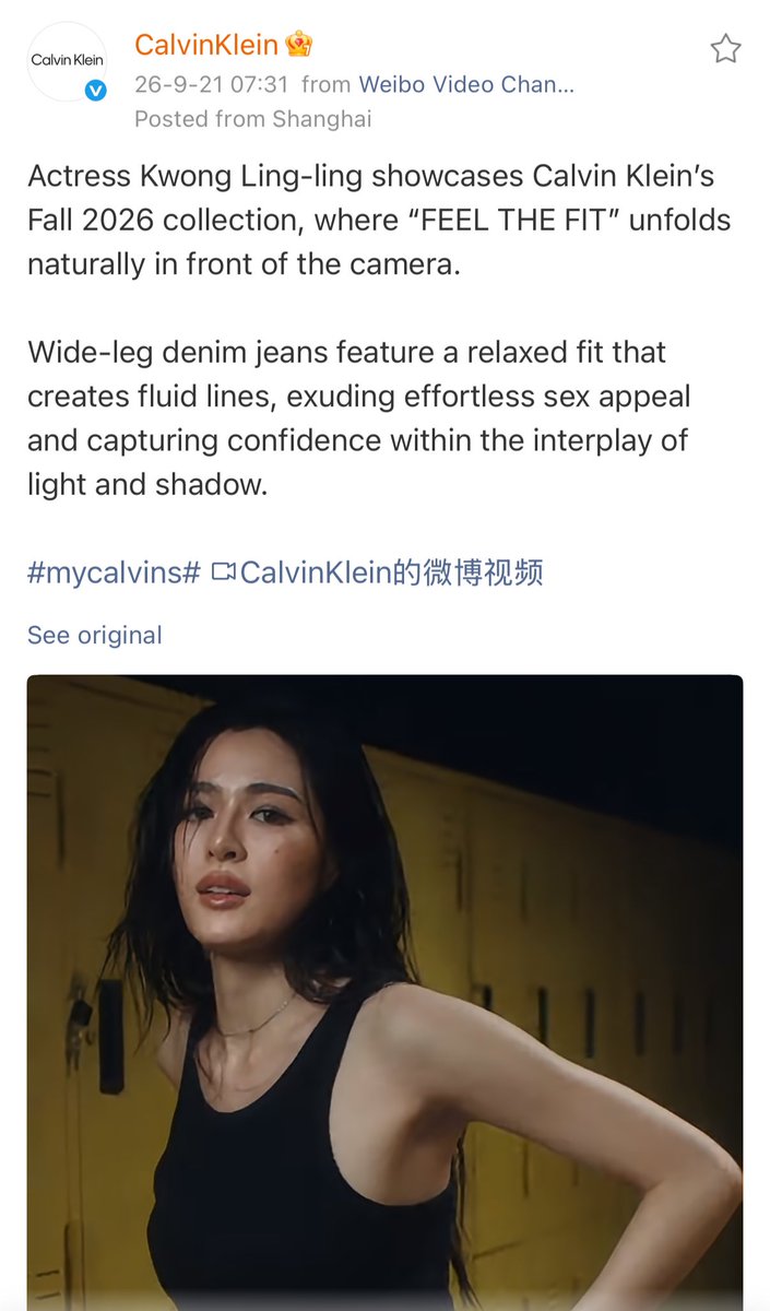 00k1105's tweet photo. Calvin Klein updated on weibo

#linglingkwong #หลิงหลิงคอง
#LinglingKwongxCalvinKlein
@CalvinKlein https://t.co/jS4NgUg0lY