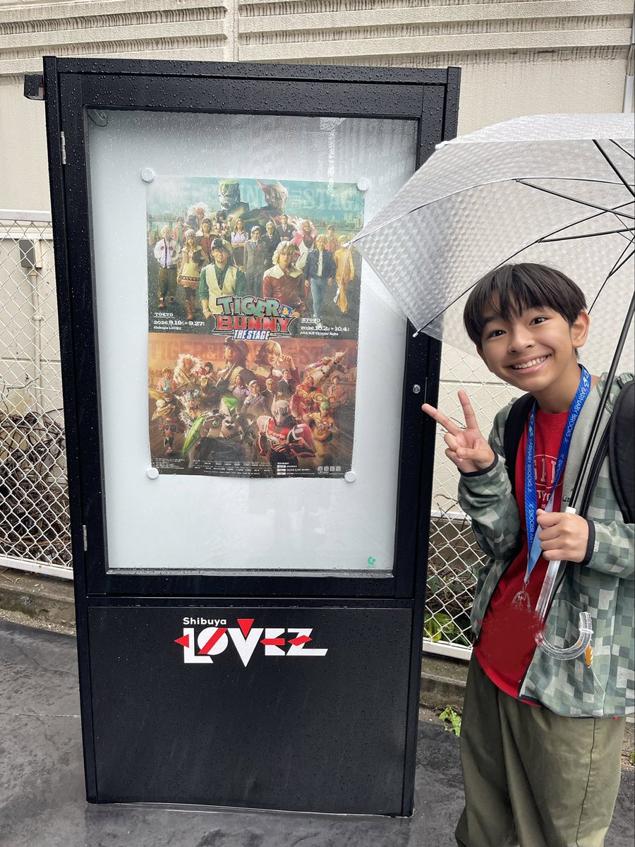 t_d_Luka's tweet photo. 本日は13:00〜/18:00〜の2公演です🐯🐰

今日は強い雨が降っているので、シュテルンビルト市民のみなさま足元に十分お気をつけて向かってくださいね☔️

🔸13:00〜の回は、トニーもスペシャルカーテンコールに参加します！🙌劇場でお会い出来るのを楽しみにしています😊

#舞台タイバニ https://t.co/LAdhDHE6e2