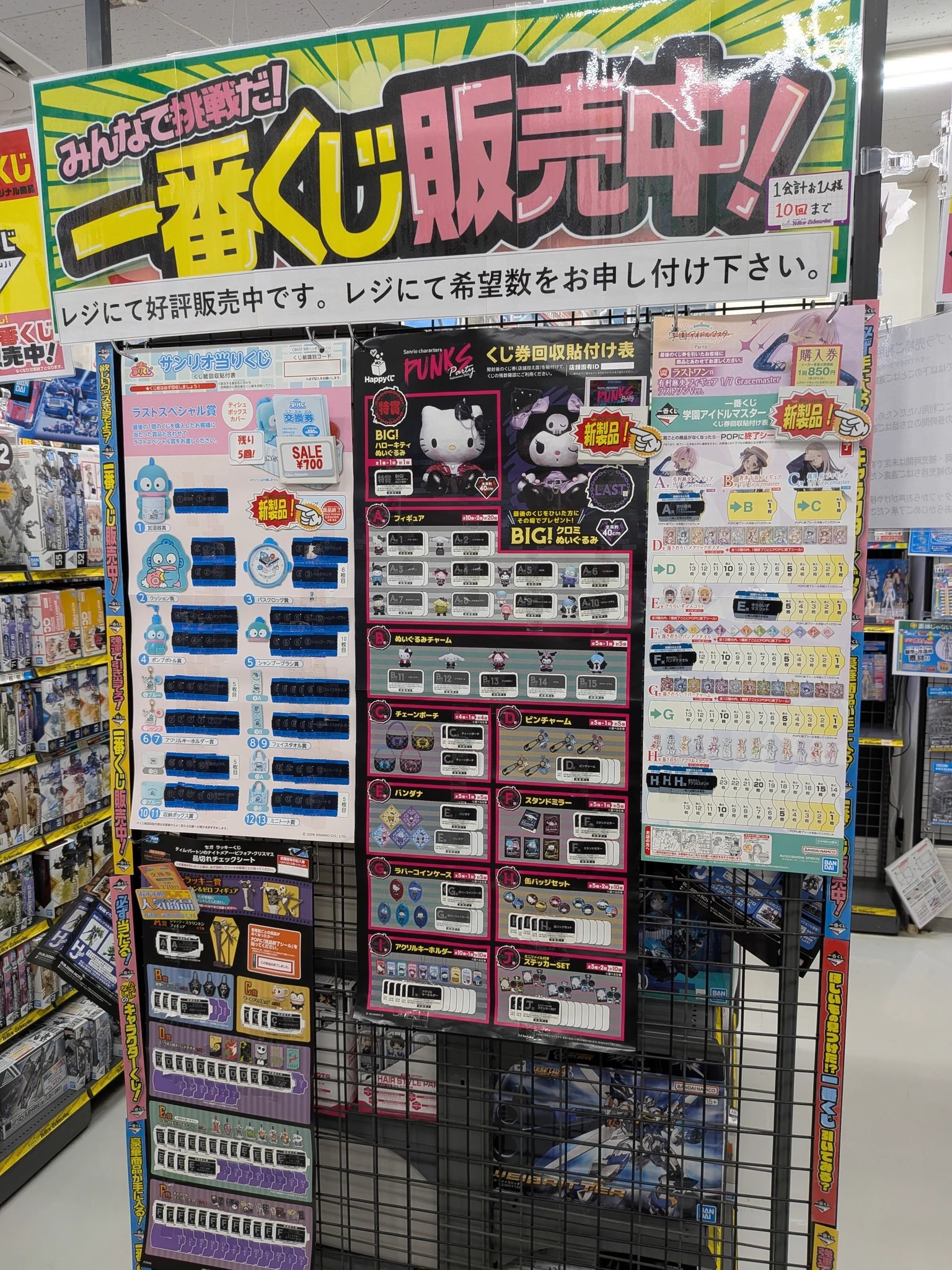 イエローサブマリン大宮本店 on X: 
