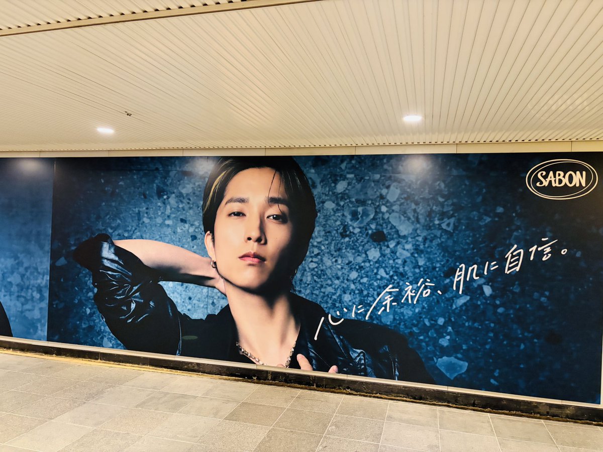 358_sago's tweet photo. みんな！！！
渋谷の地下通路のハッピーボードが樹くんだよ！！
SABONの樹くん！！！
💙💙💙

#SABON
#田中樹 https://t.co/rJdoxA2uzP