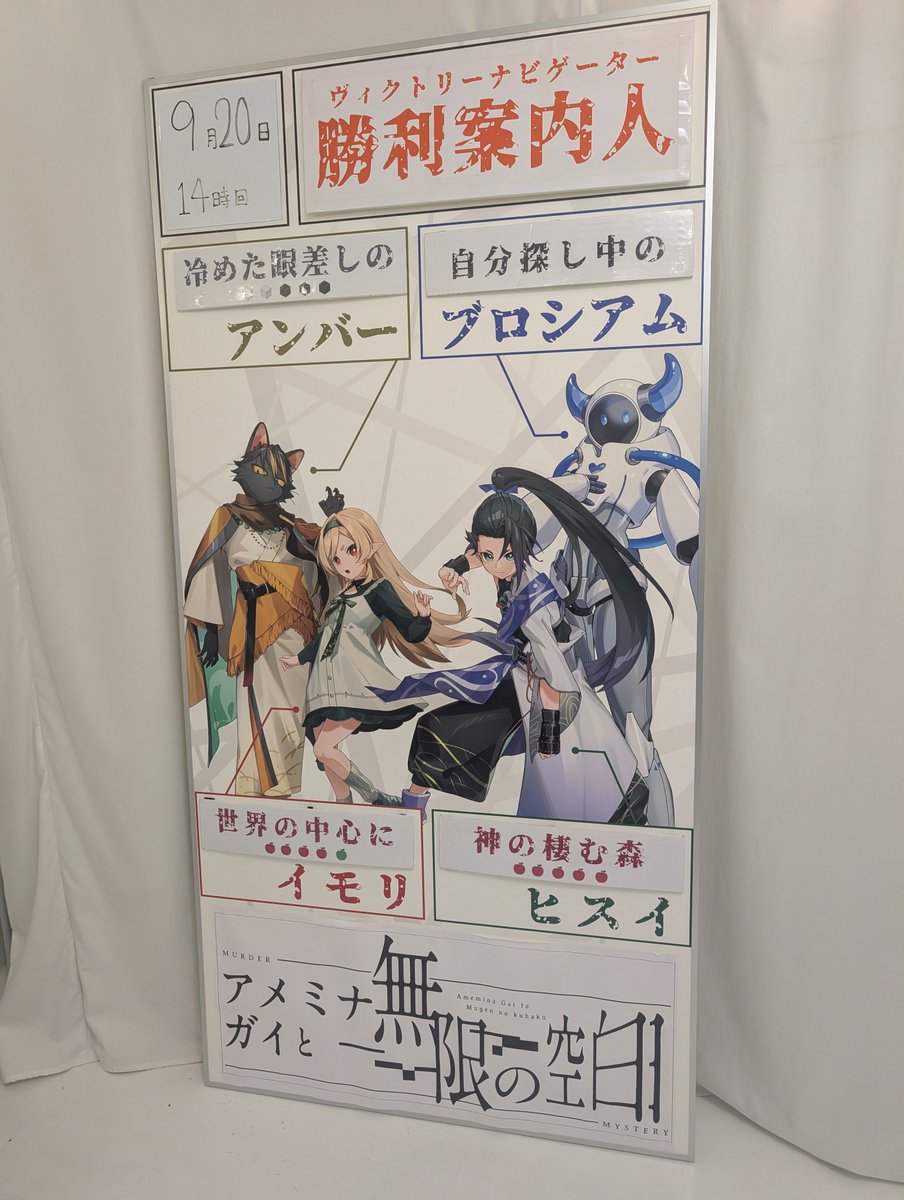 delicacy_gonge's tweet photo. 『アメミナ・ウラノと神の棲む森』
『アメミナ・ガイと無限の空白』

通称アメ森/アメ白

めっちゃ面白かった〜
文字通り唯一無二、この作品でしか味わえない体験が出来るという感じ！

世界観の表現、没入感の為の細部への工夫も見どころ

イモリとても好きなキャラでした
2作続けて出来てよかった！ https://t.co/IMB5nKTlF7