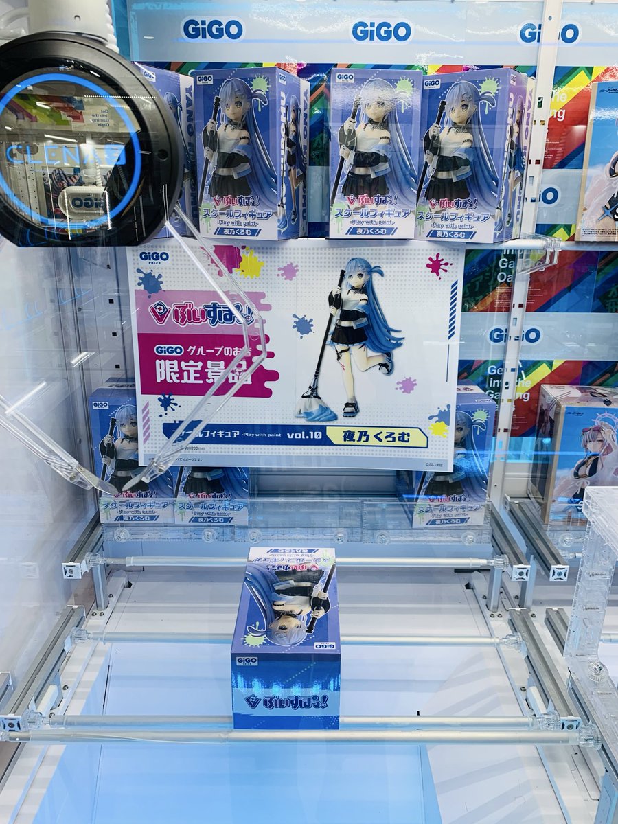 GiGO_Chiyoda's tweet photo. 〈🖤🩶プライズ景品入荷情報🩶🖤〉

【ぶいすぽっ！スケールフィギュアｖｏｌ．１０　夜乃くろむ～ＧｉＧＯ限定～】

本日入荷いたしました😍🌟
皆様のご来店お待ちしております🩶

#ぶいすぽ
#夜乃くろむ
#GiGO
#GiGOジョイフル本田千代田 https://t.co/pmTWDBUqUA
