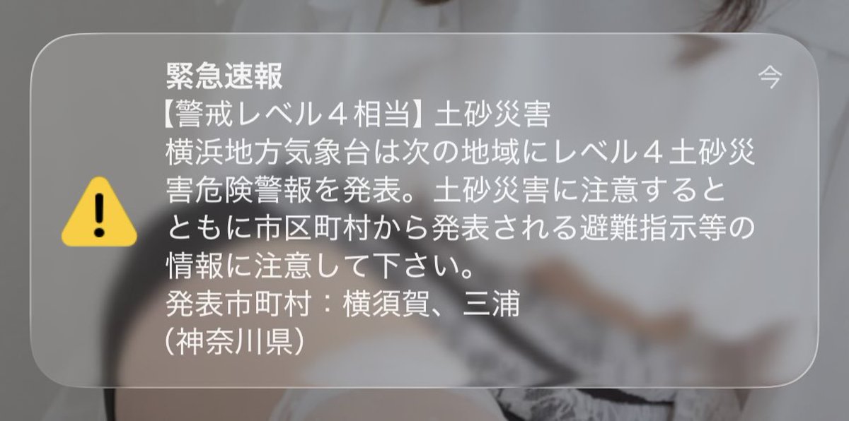 Yoshi_ALive1975's tweet photo. レベルアップ⤴️😅 https://t.co/VvmA27Ze4b