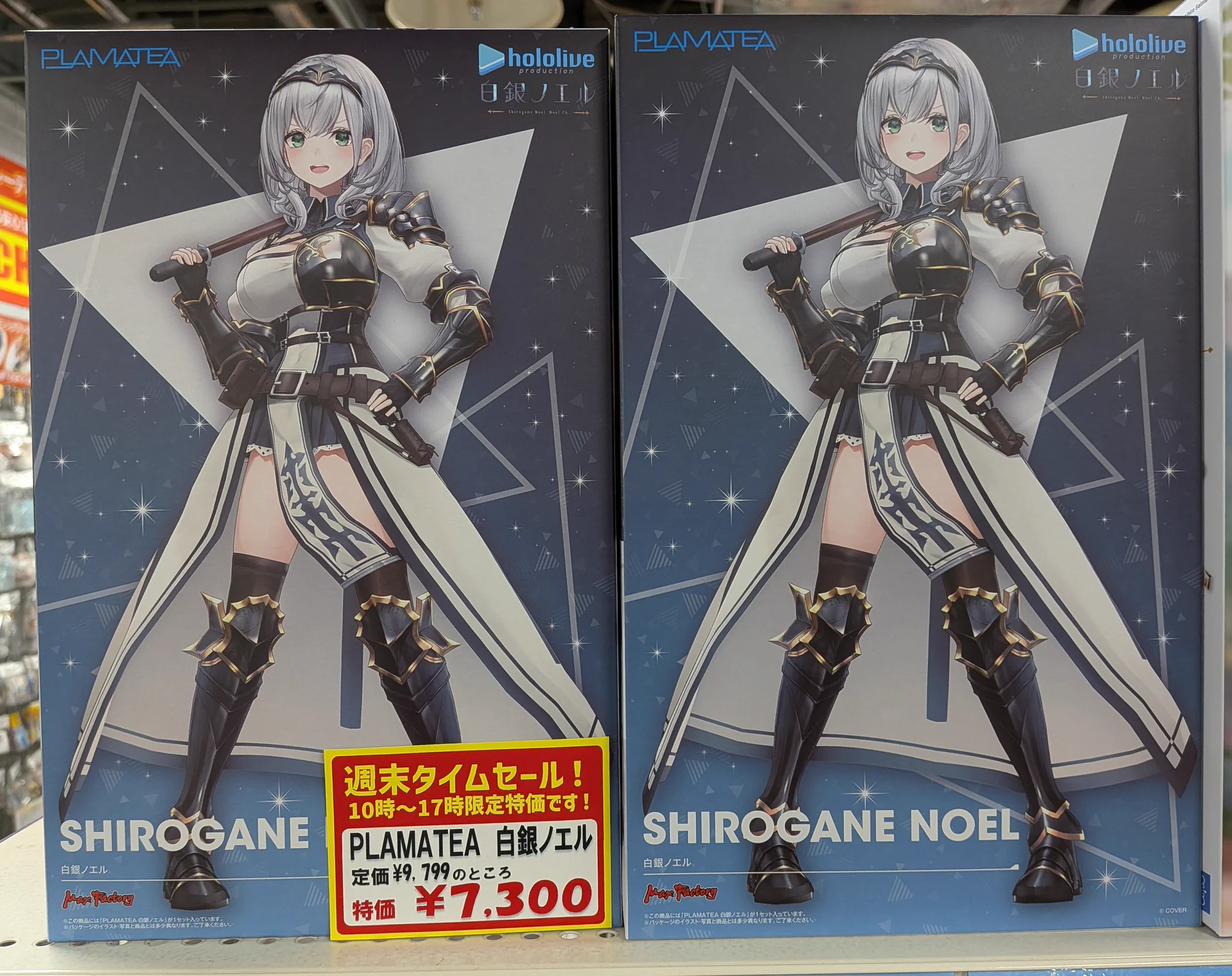 イエローサブマリン 宇都宮店 on X: 